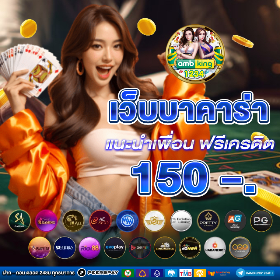 8888 สล็อต - แบนเนอร์โปรโมชั่น