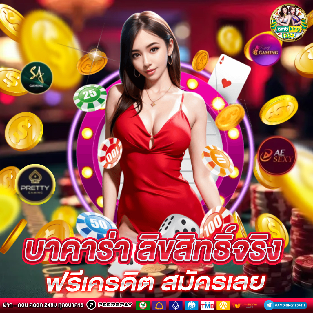 pg slot 999 - แบนเนอร์โปรโมชั่น