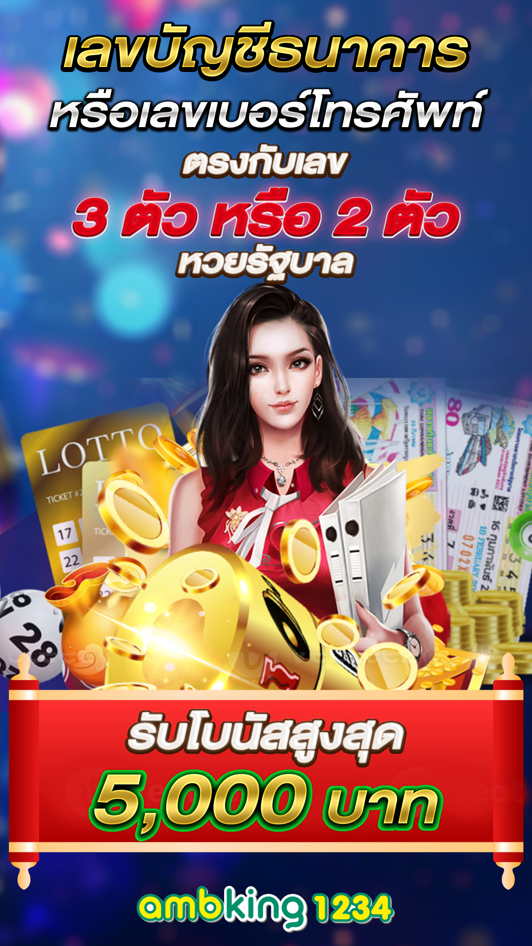 slot web ทดลอง - แบนเนอร์โปรโมชั่น