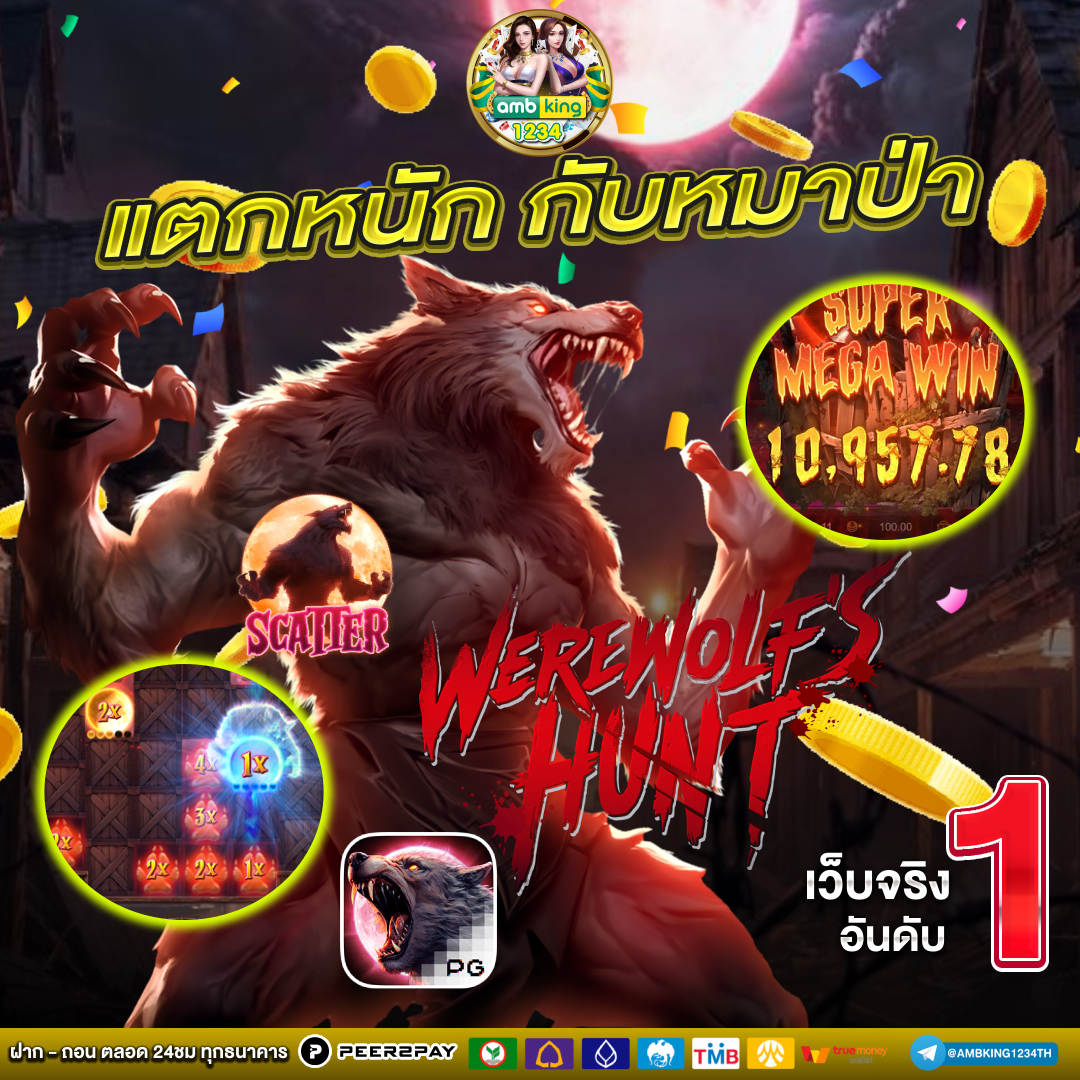 เว็บสล็อต 1688 - แบนเนอร์โปรโมชั่น