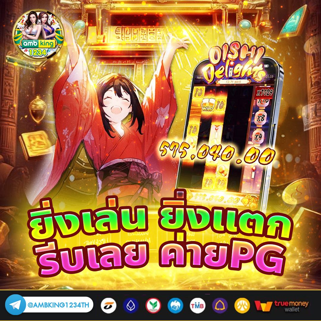 ออล สล็อต88 - แบนเนอร์โปรโมชั่น