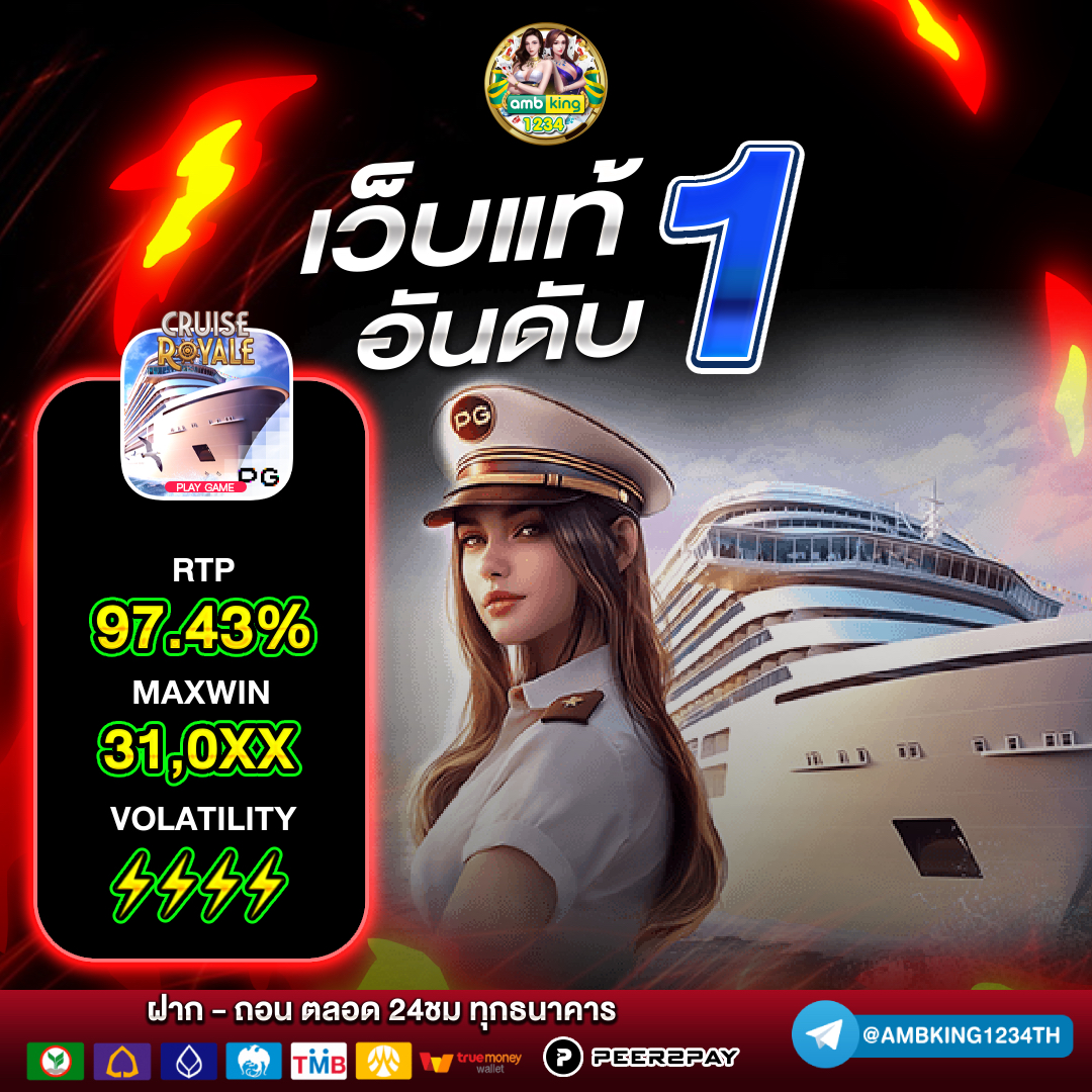 เว็บ ตรง สล็อต ฝาก ถอน ไม่มี ขั้น ต่ํา 1 บาท ก็ ถอน ได้ - แบนเนอร์โปรโมชั่น
