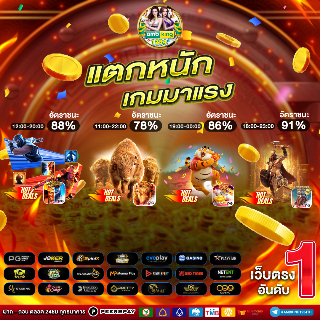 สล็อตpg โอน ผ่าน วอ เลท ไม่มีขั้นต่ํา - แบนเนอร์โปรโมชั่น