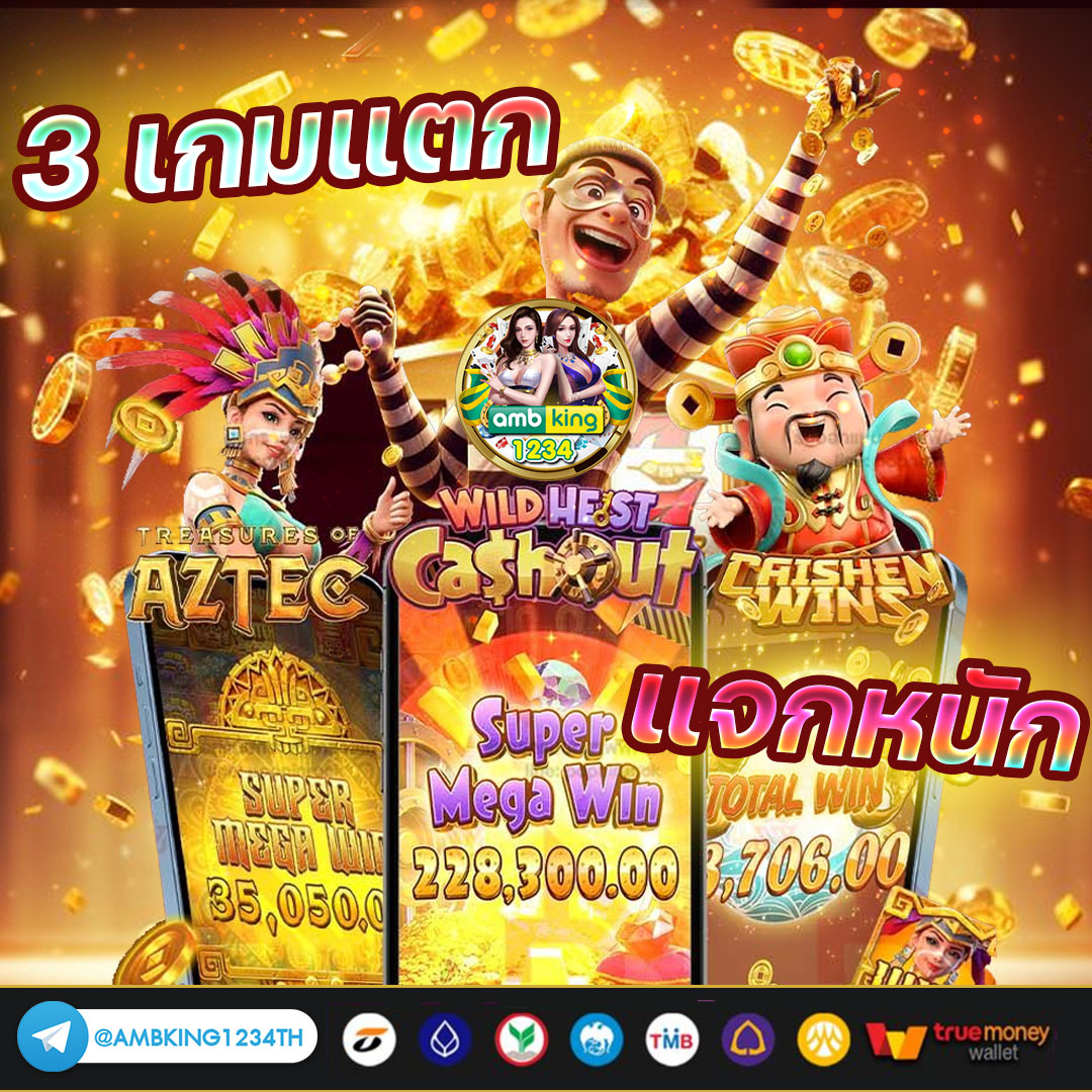 เว็ปใหม่ - แบนเนอร์โปรโมชั่น