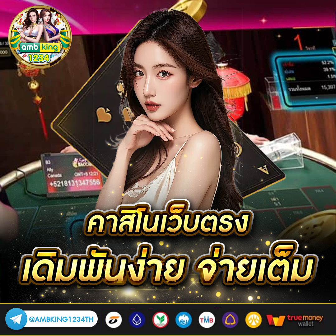 slotแตกบ่อย - แบนเนอร์โปรโมชั่น