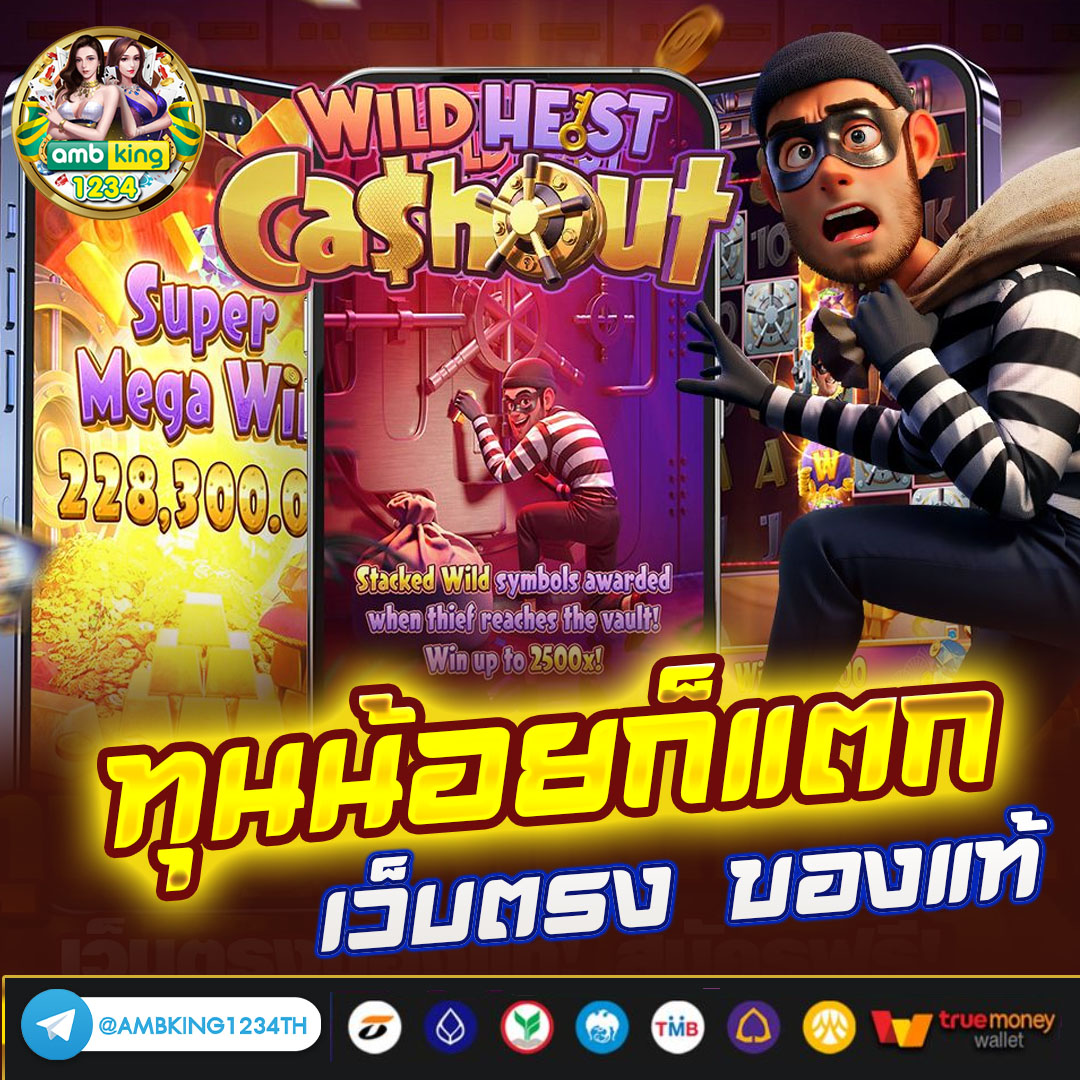 678 สล็อต - แบนเนอร์โปรโมชั่น