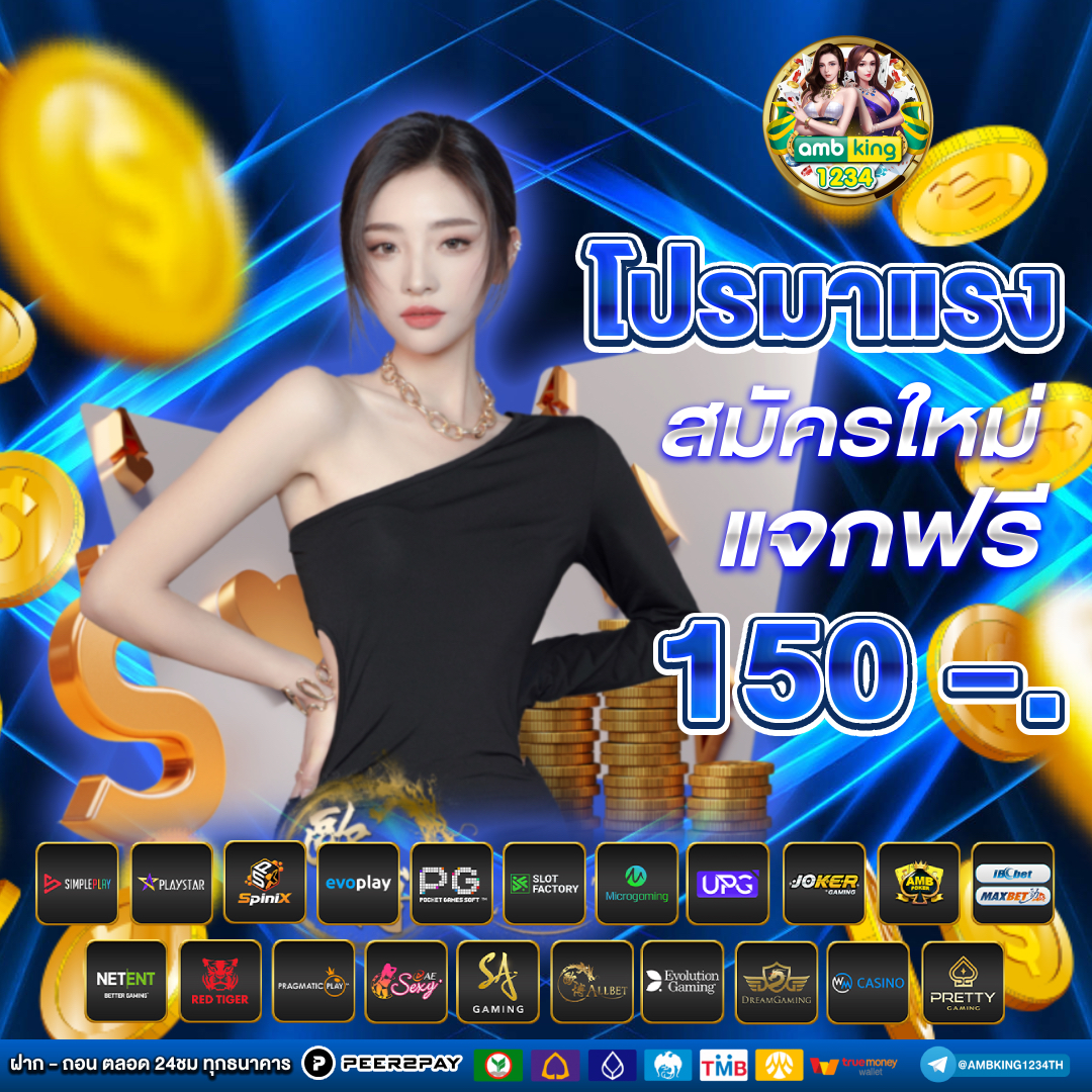 สล็อต wallet 789 - แบนเนอร์โปรโมชั่น