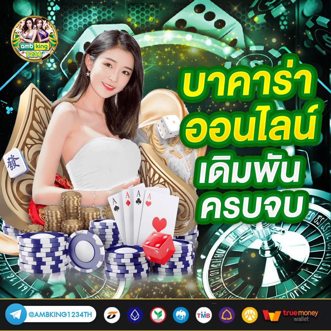 จําลองสล็อต - แบนเนอร์โปรโมชั่น