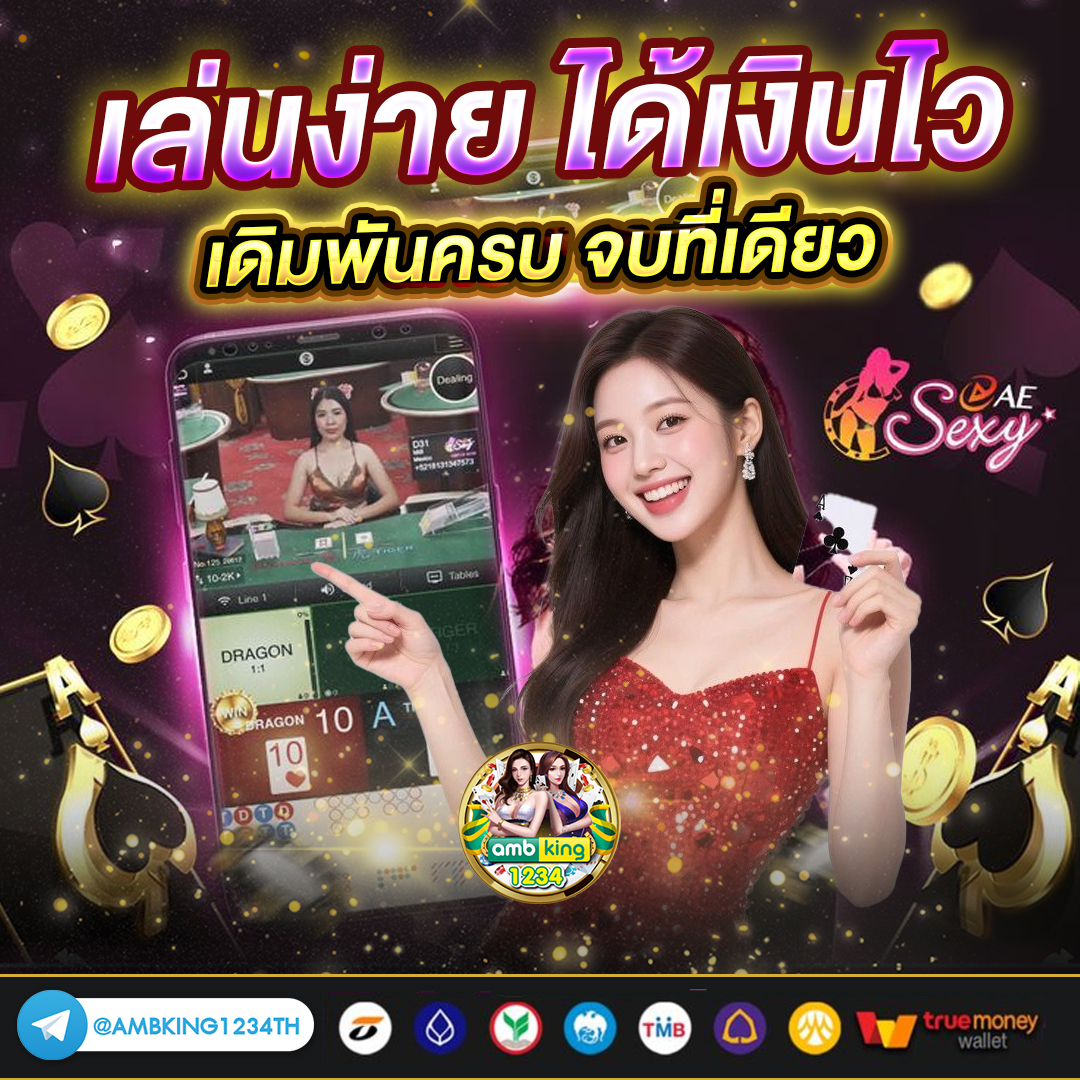สล็อตเว็บตรง แตกง่าย - แบนเนอร์โปรโมชั่น