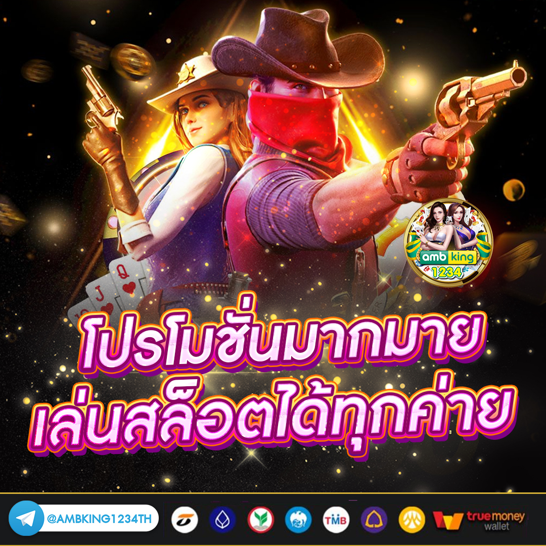 สล็อต xo เว็บตรง วอ เลท - แบนเนอร์โปรโมชั่น
