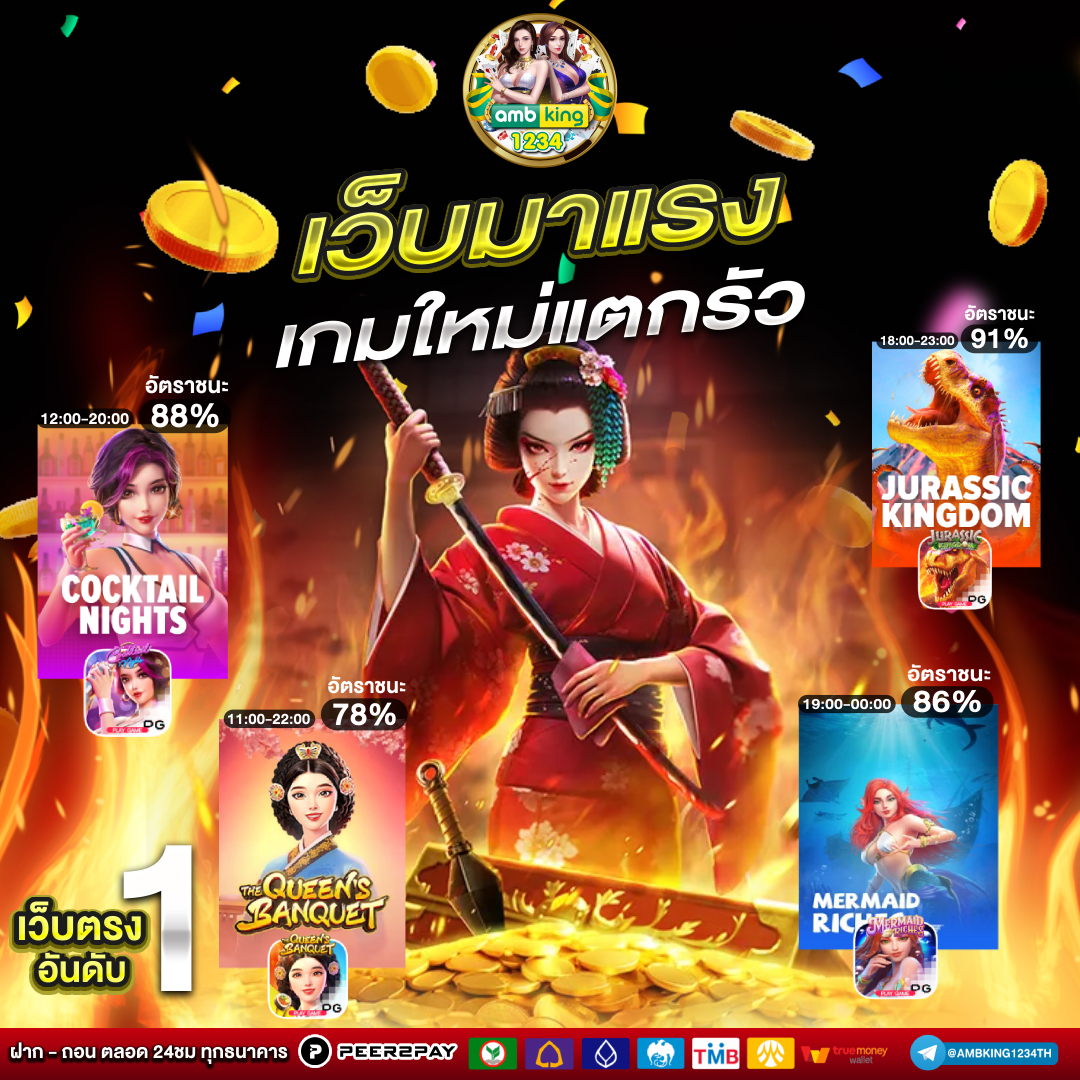 เว็บสล็อต ไม่มี ขั้นต่ํา - แบนเนอร์โปรโมชั่น