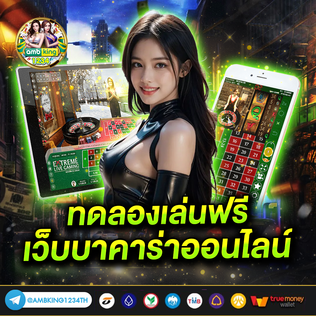 สล็อตแจกฟรี - แบนเนอร์โปรโมชั่น