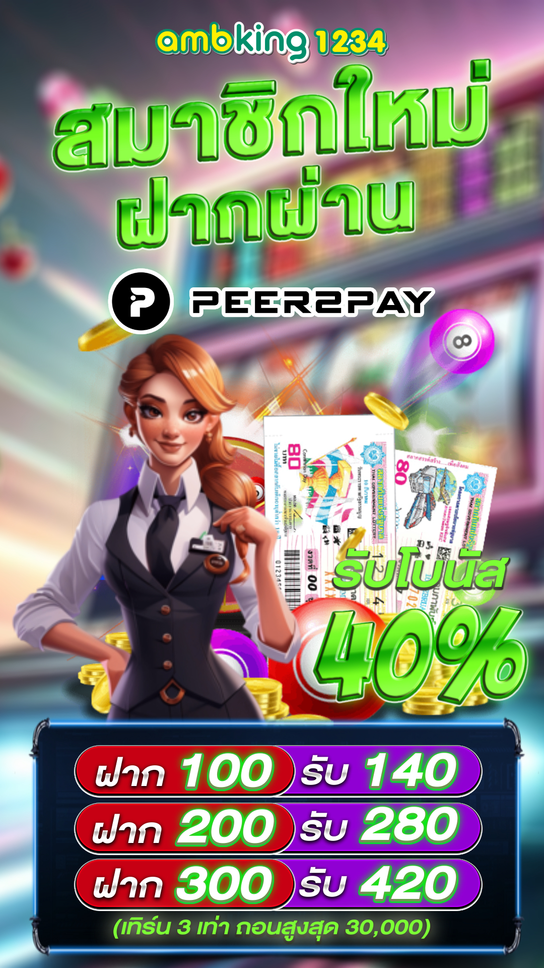slot auto wallet link - แบนเนอร์โปรโมชั่น