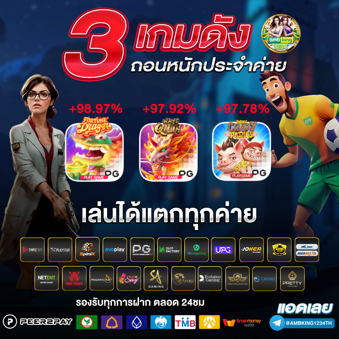 เว็บหวยออนไลน์888 - แบนเนอร์โปรโมชั่น