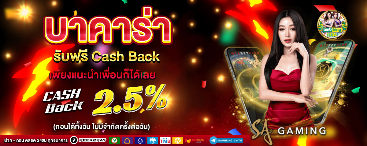 สล็อต ฝากขั้นต่ำ 1 บาท เว็บตรง - แบนเนอร์โปรโมชั่น