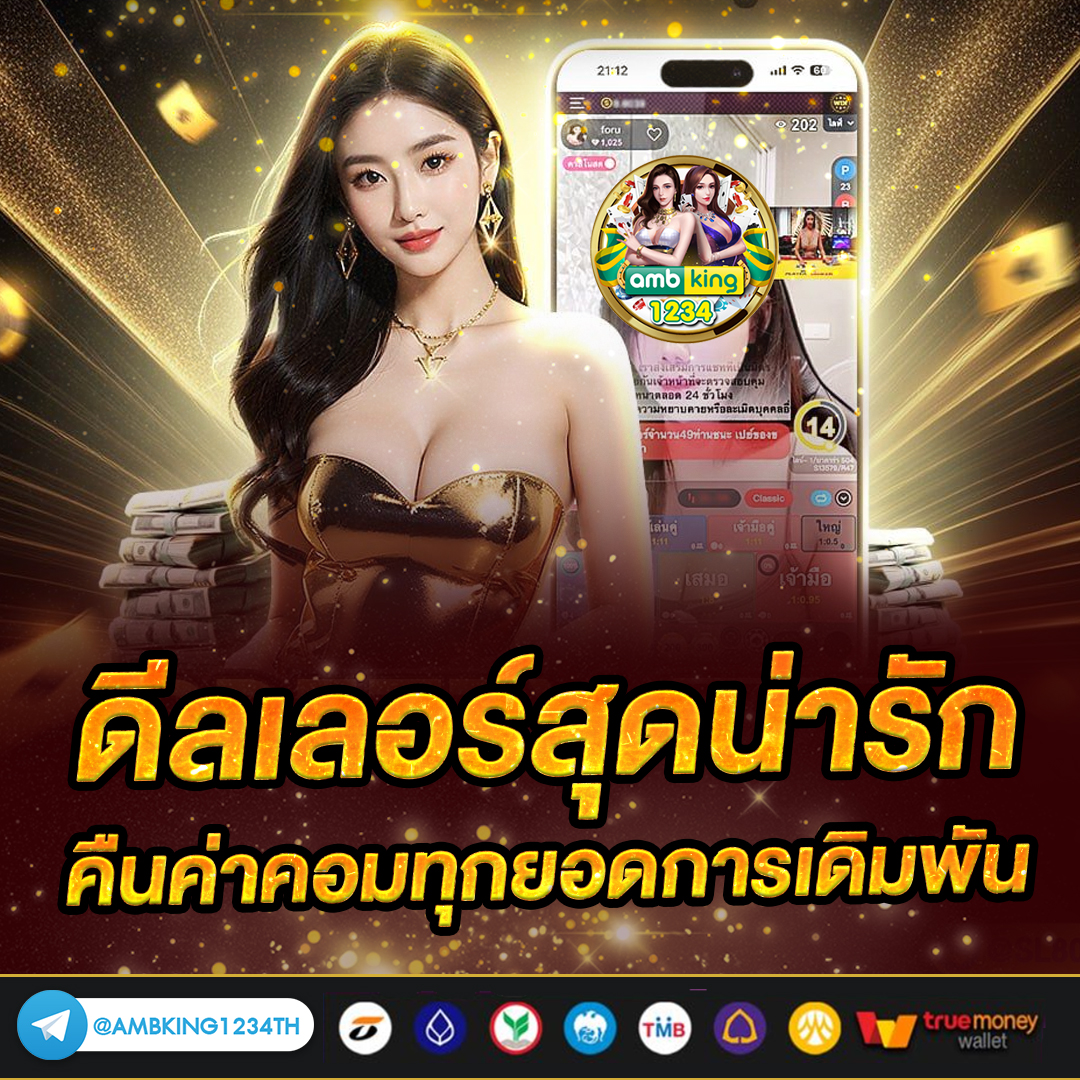 สล็อต เว็บ ตรง 100 รับ วอ ล เลท - แบนเนอร์โปรโมชั่น