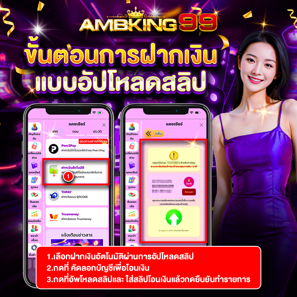 เว็บพนัน77 - แบนเนอร์โปรโมชั่น