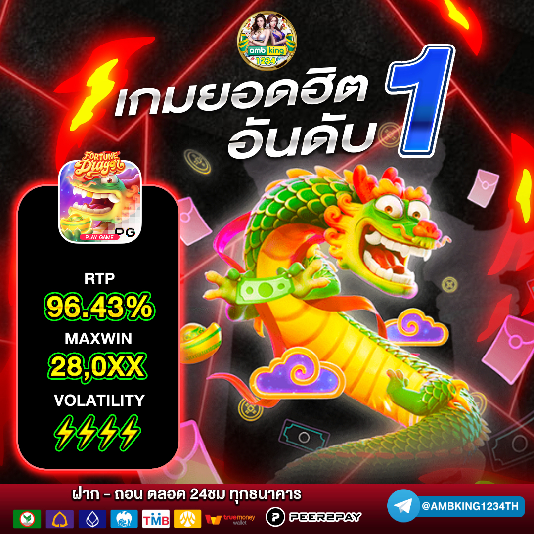 เว็บสล็อตใหญ่ ๆ เว็บตรง - แบนเนอร์โปรโมชั่น