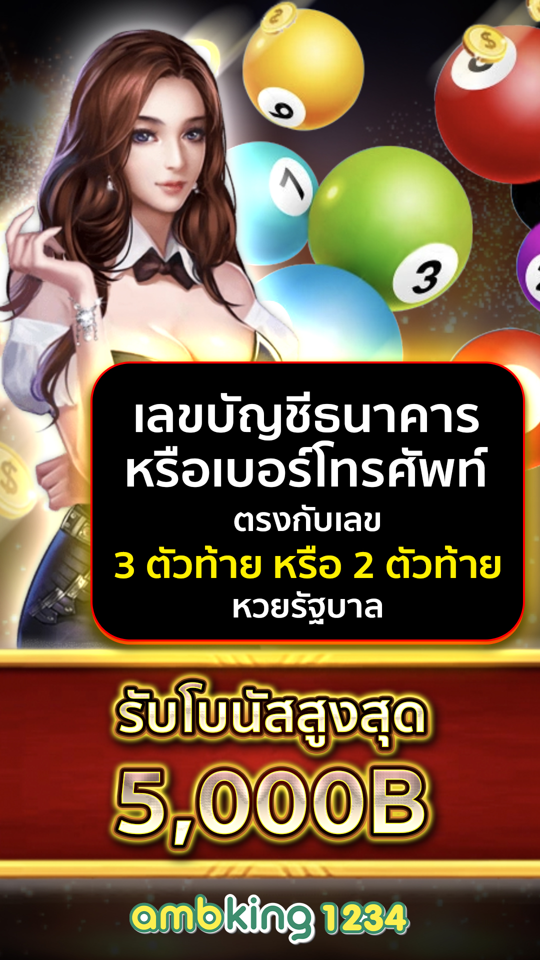 สล็อตเว็บตรง ยอดนิยม - แบนเนอร์โปรโมชั่น