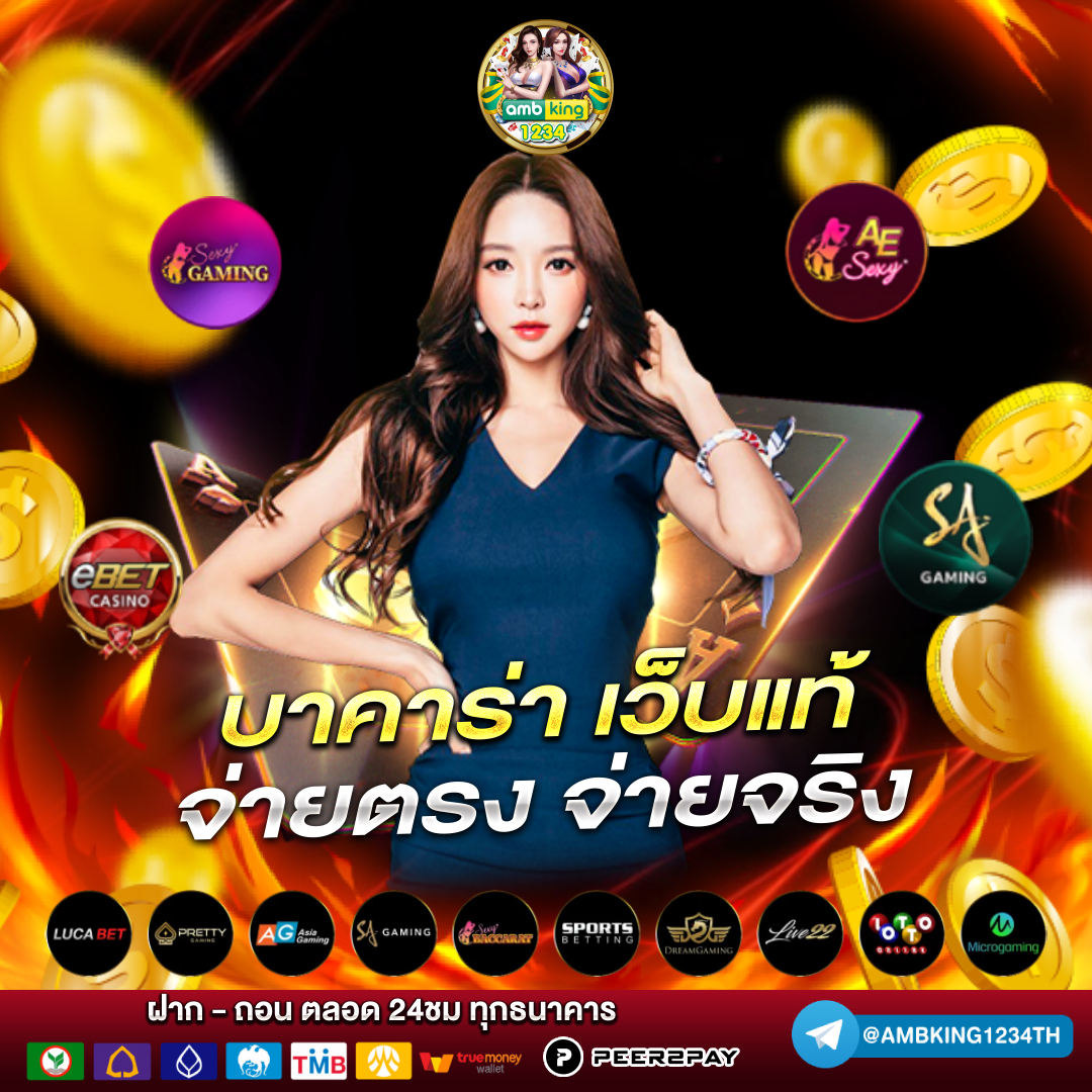 สตาร์9สล็อต - แบนเนอร์โปรโมชั่น