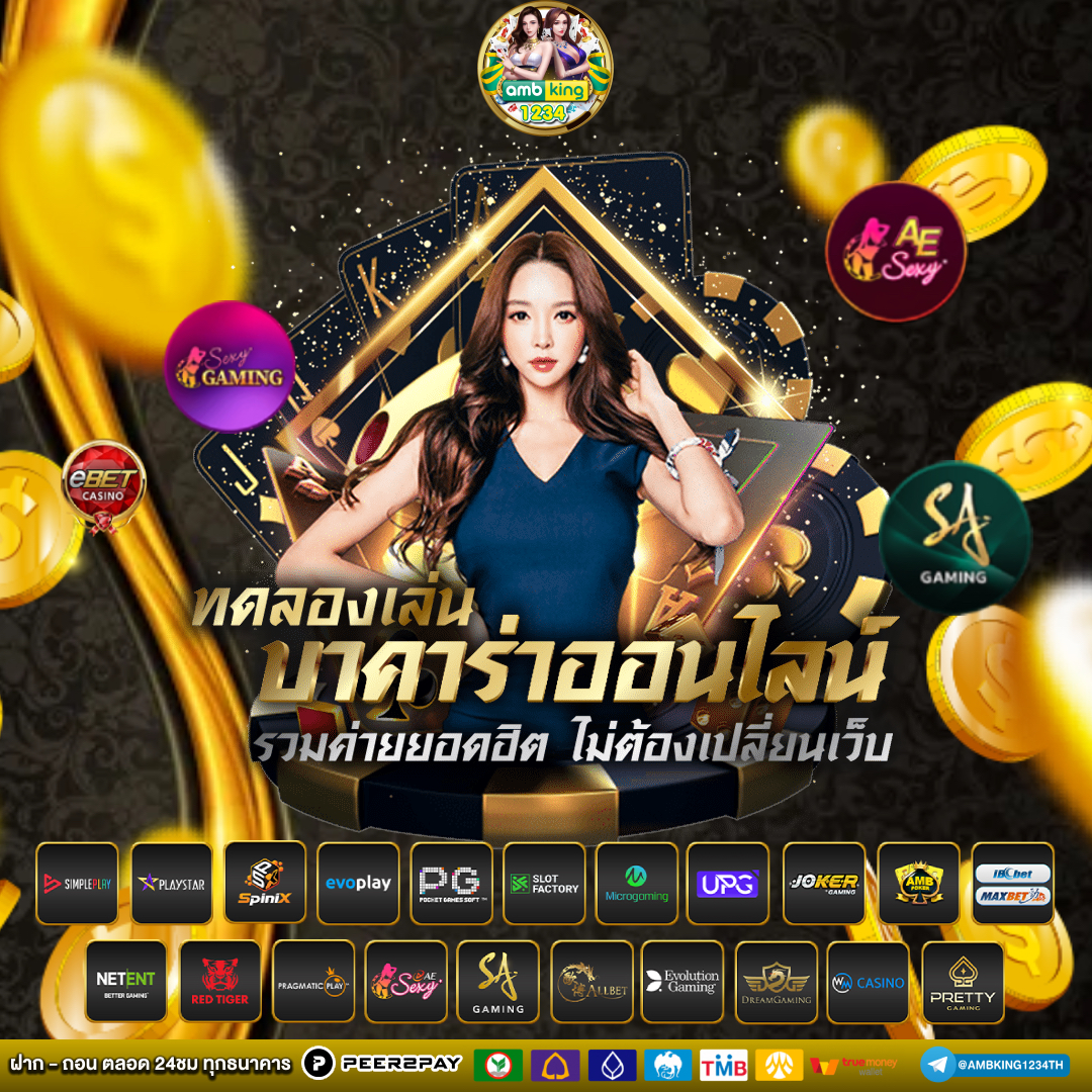สล็อต สมัคร ด้วย วอ เลท - แบนเนอร์โปรโมชั่น