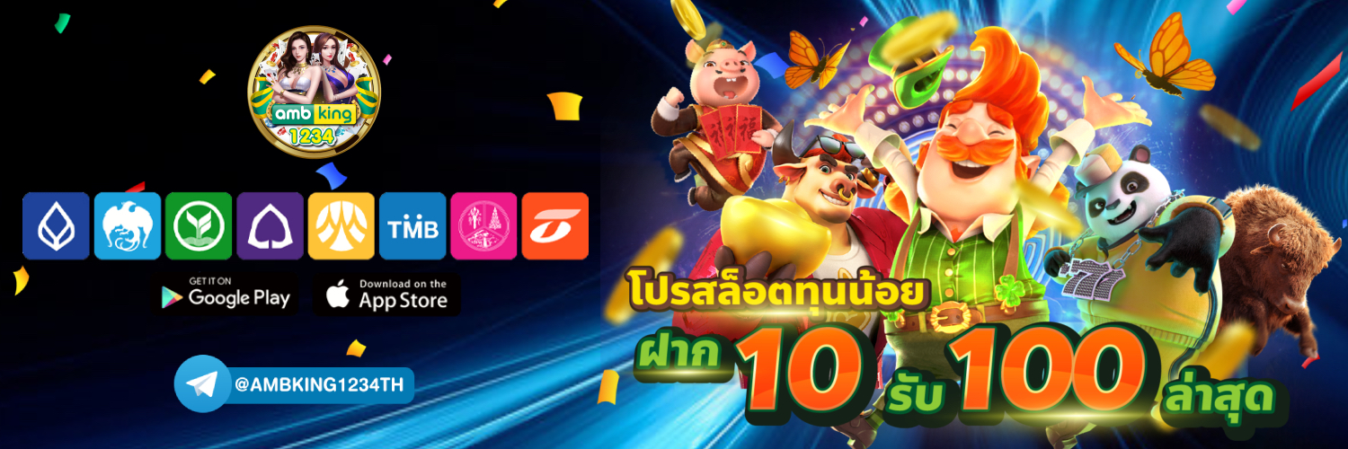เว็บสล็อต88 - แบนเนอร์โปรโมชั่น