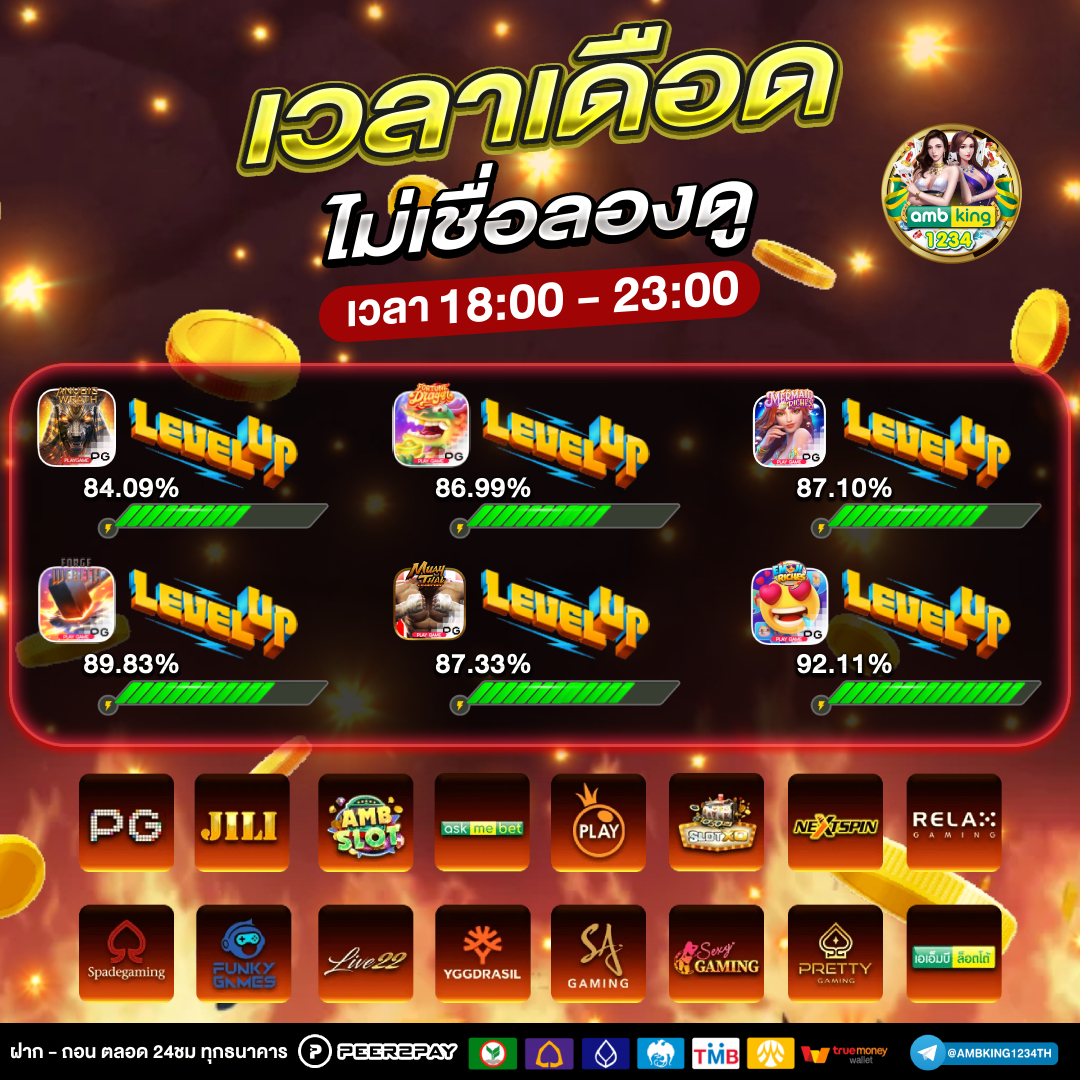 pgสล็อต วอเลท - แบนเนอร์โปรโมชั่น