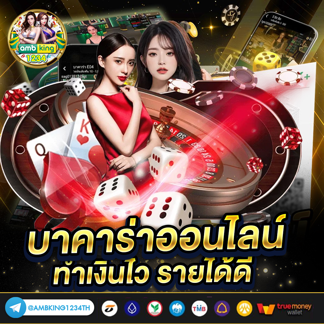 เว็บพนันที่คนเล่นเยอะที่สุด - แบนเนอร์โปรโมชั่น