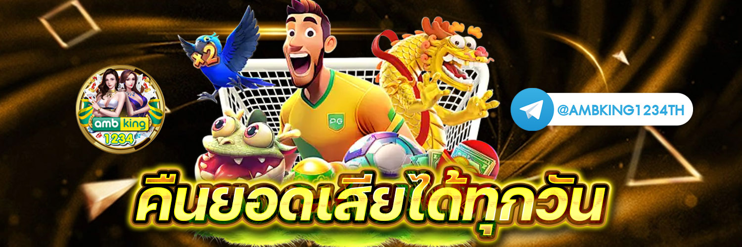 เว็บ สล็อตมีวอเลท - แบนเนอร์โปรโมชั่น