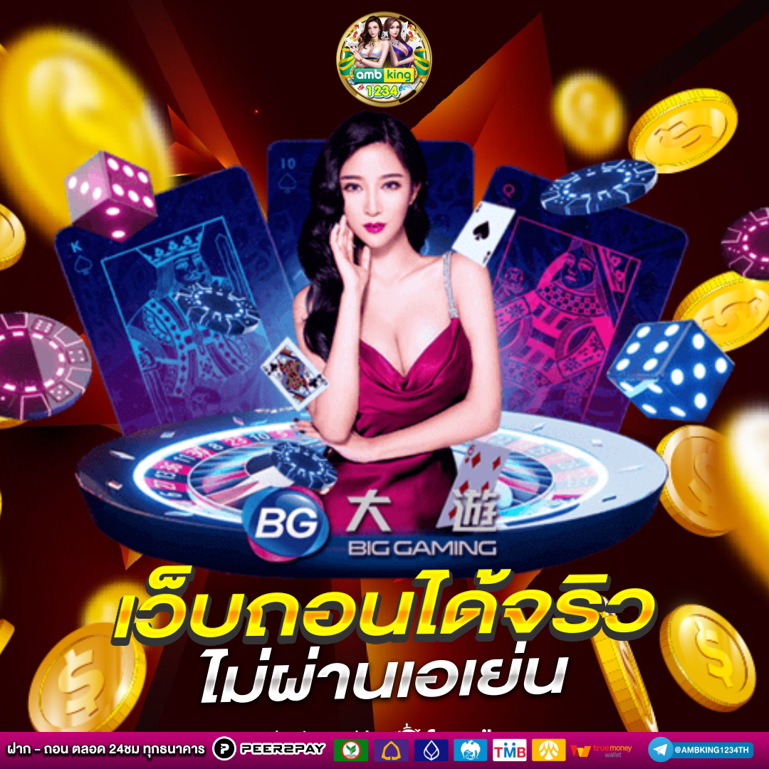 เว็บสล็อตอันดับ 1 ของโลก - แบนเนอร์โปรโมชั่น
