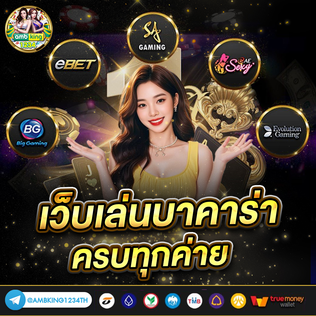 สล็อต888วอเล็ท - แบนเนอร์โปรโมชั่น