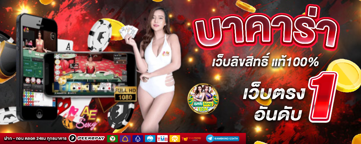 betสล็อต - แบนเนอร์โปรโมชั่น