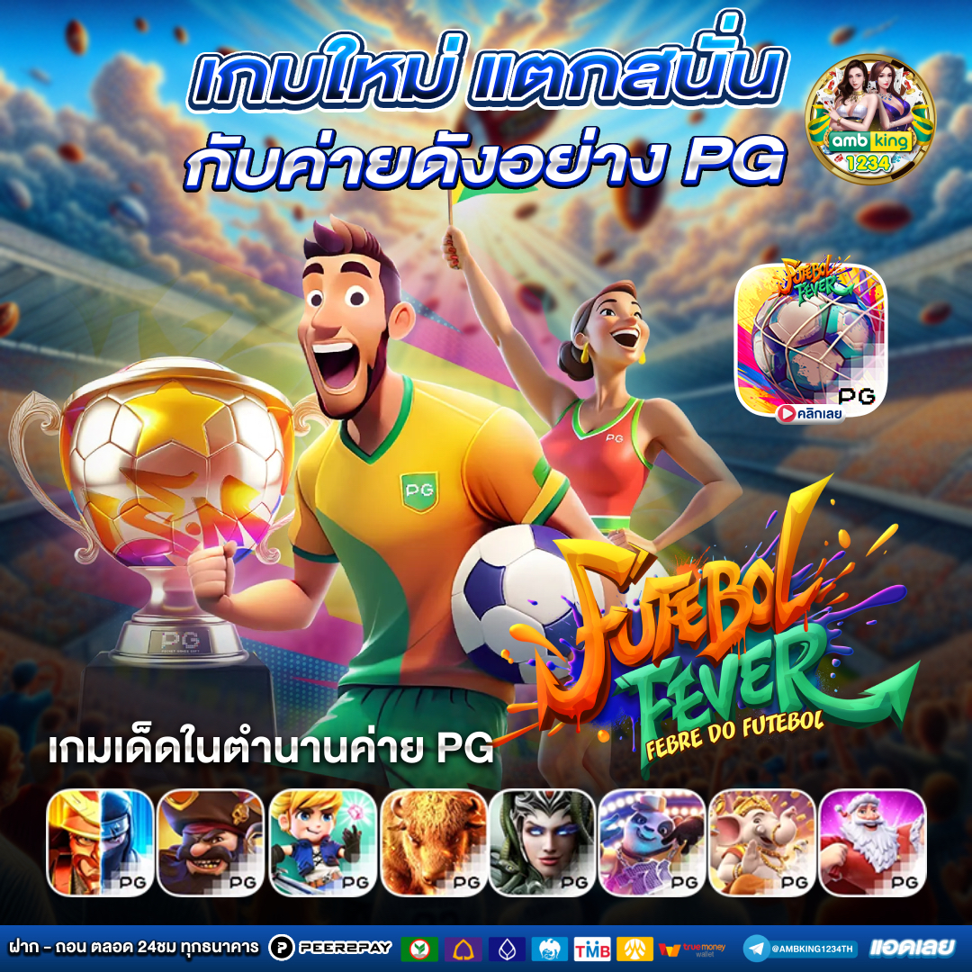 ยืนยันเบอร์ รับ เครดิตฟรี 188 - แบนเนอร์โปรโมชั่น