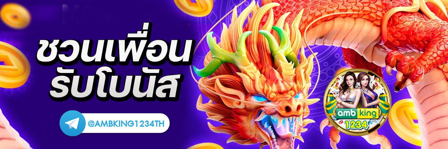 thai slot 88 - แบนเนอร์โปรโมชั่น