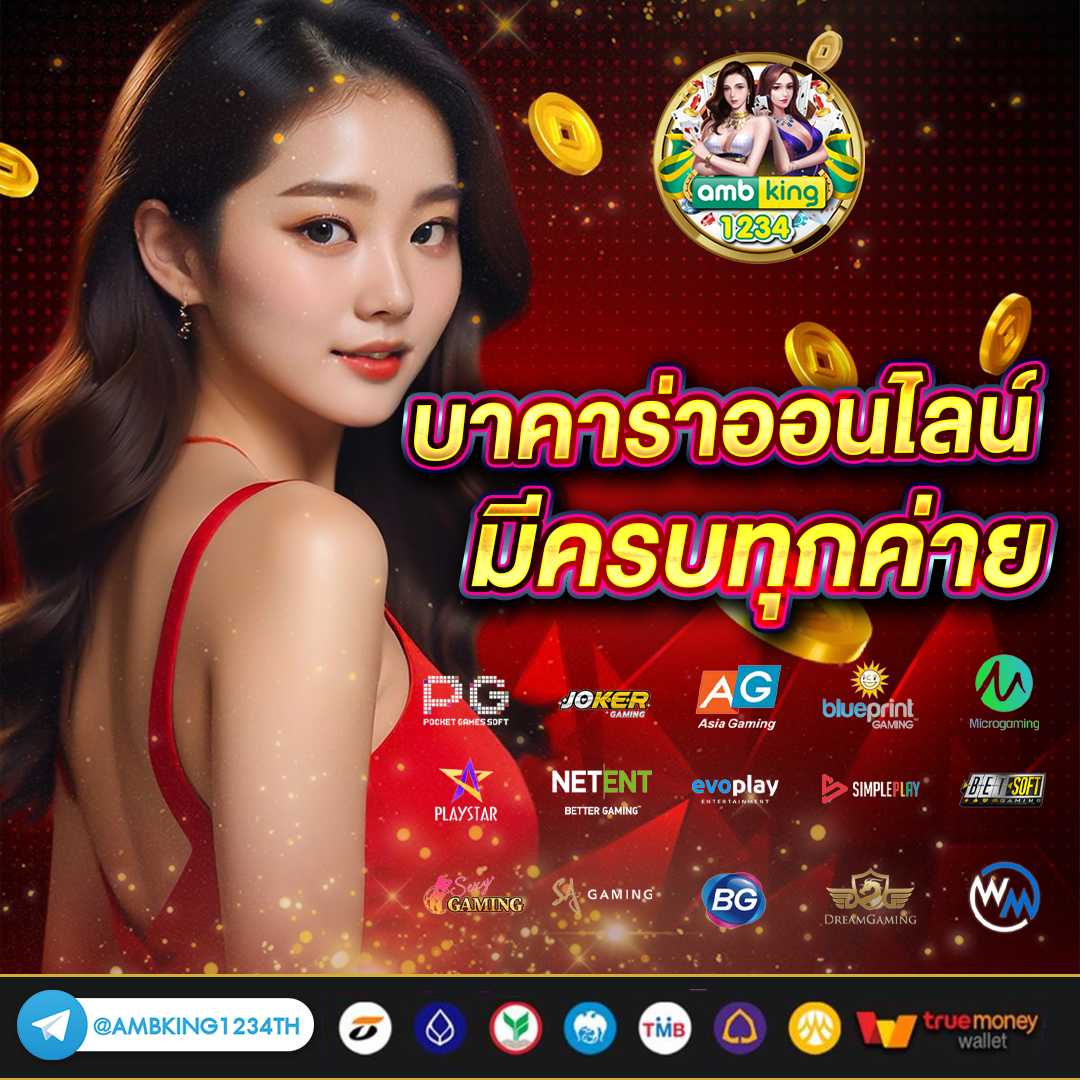 168 slot - แบนเนอร์โปรโมชั่น