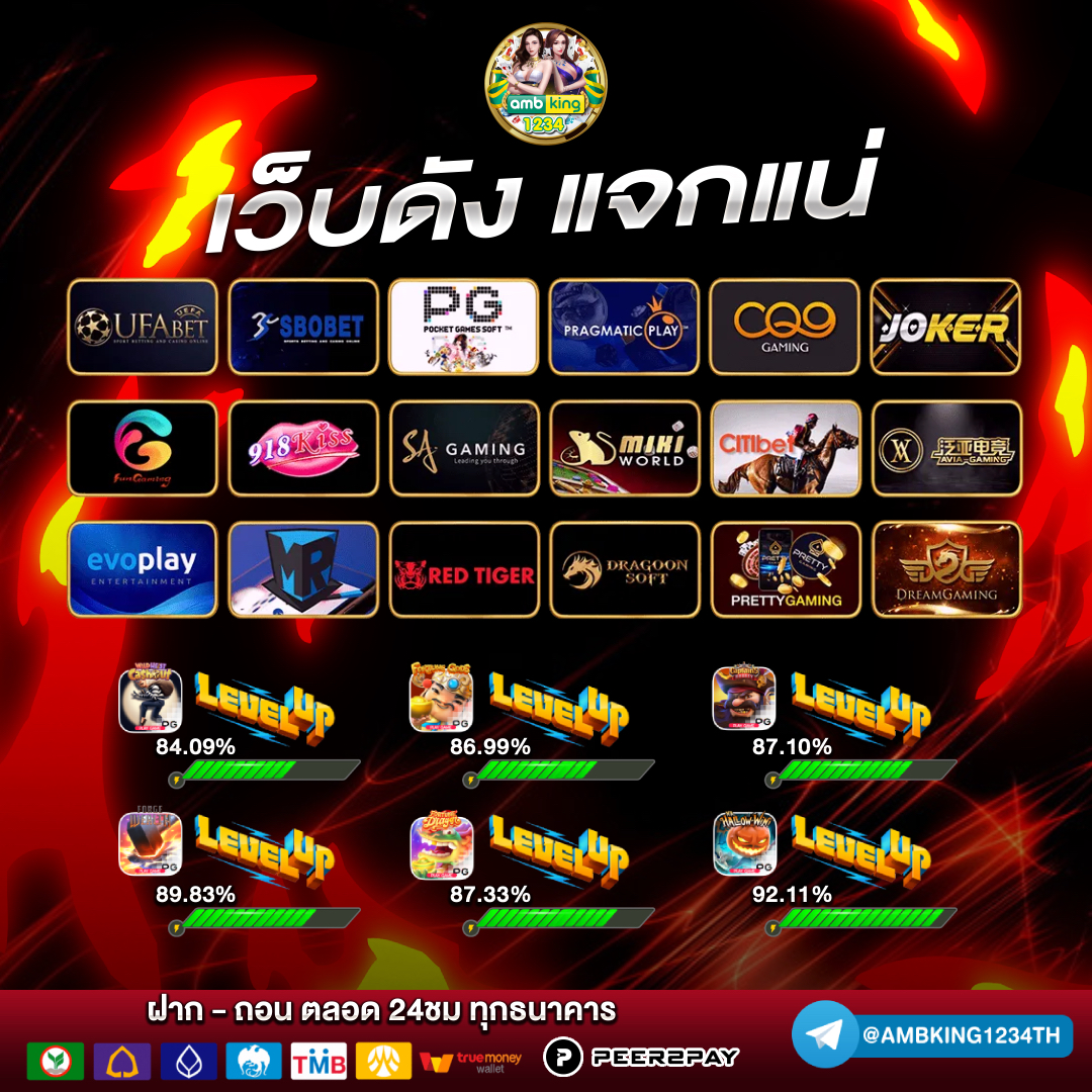โบนัสวันเกิดฟรี - แบนเนอร์โปรโมชั่น