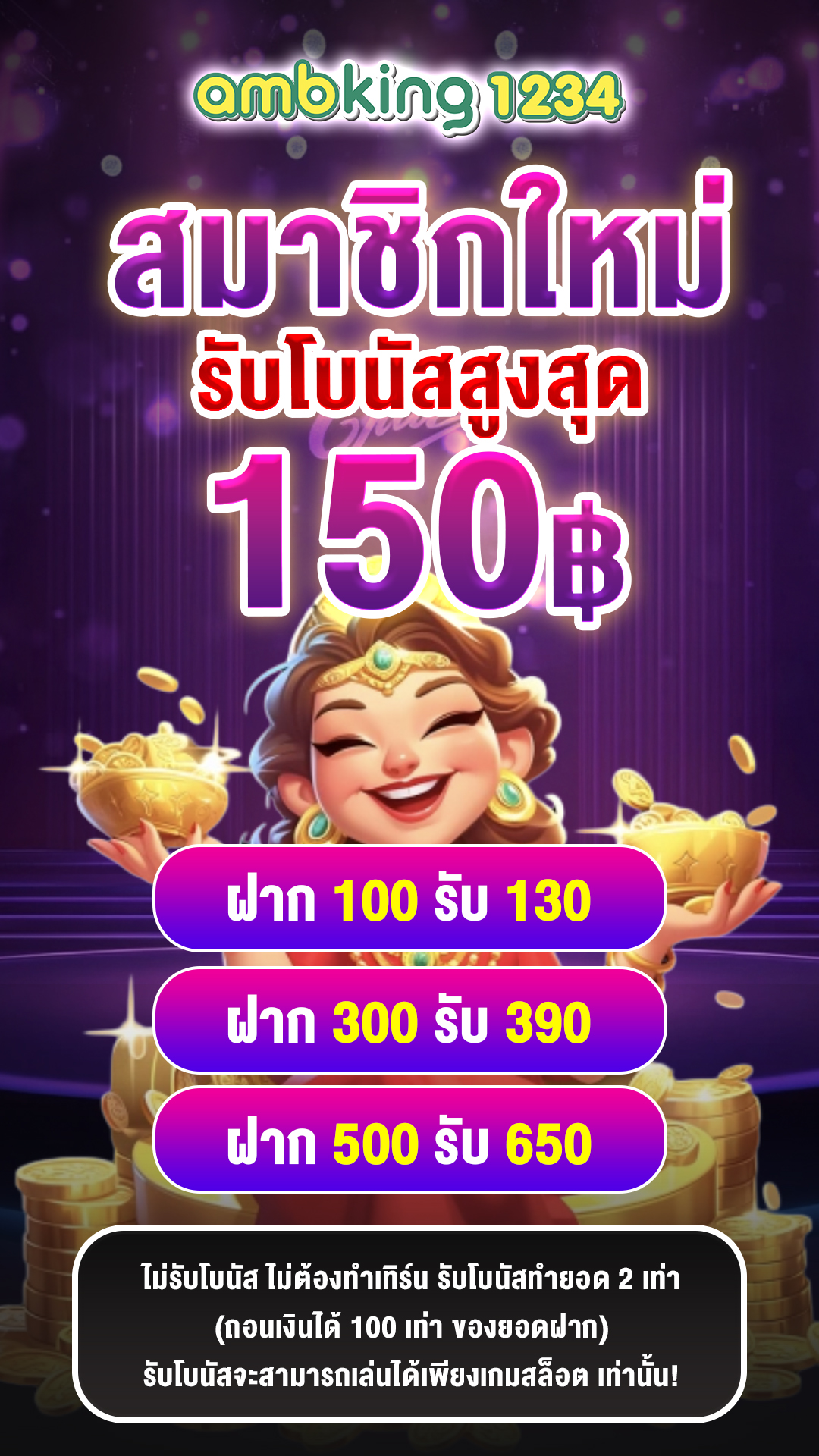 เว็บสล็อต วอเลท - แบนเนอร์โปรโมชั่น