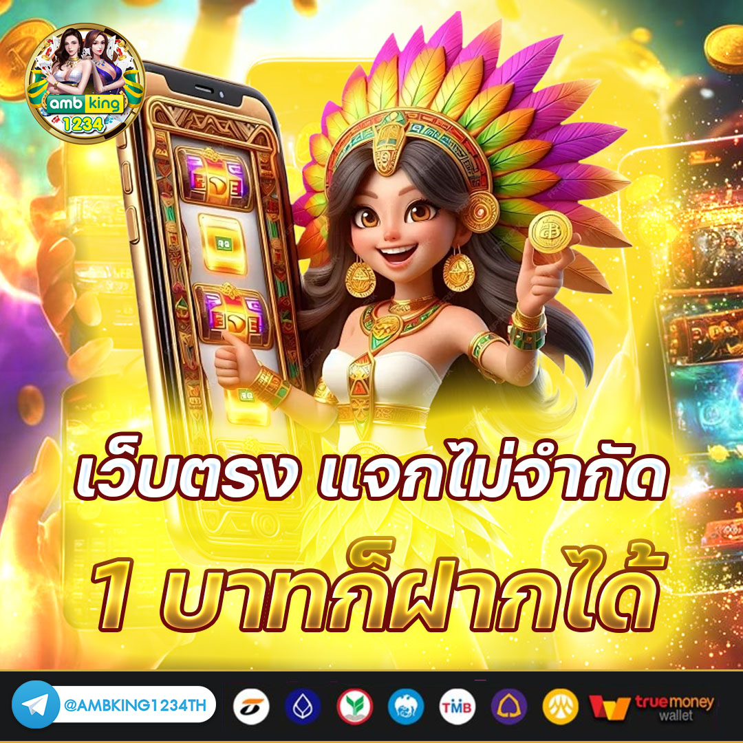 รวมโปรสล็อตทุนน้อยall - แบนเนอร์โปรโมชั่น