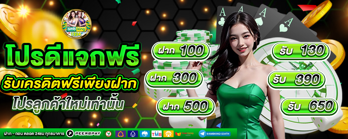 เว็บ สล็อต คน เล่น เยอะ ที่สุด - แบนเนอร์โปรโมชั่น