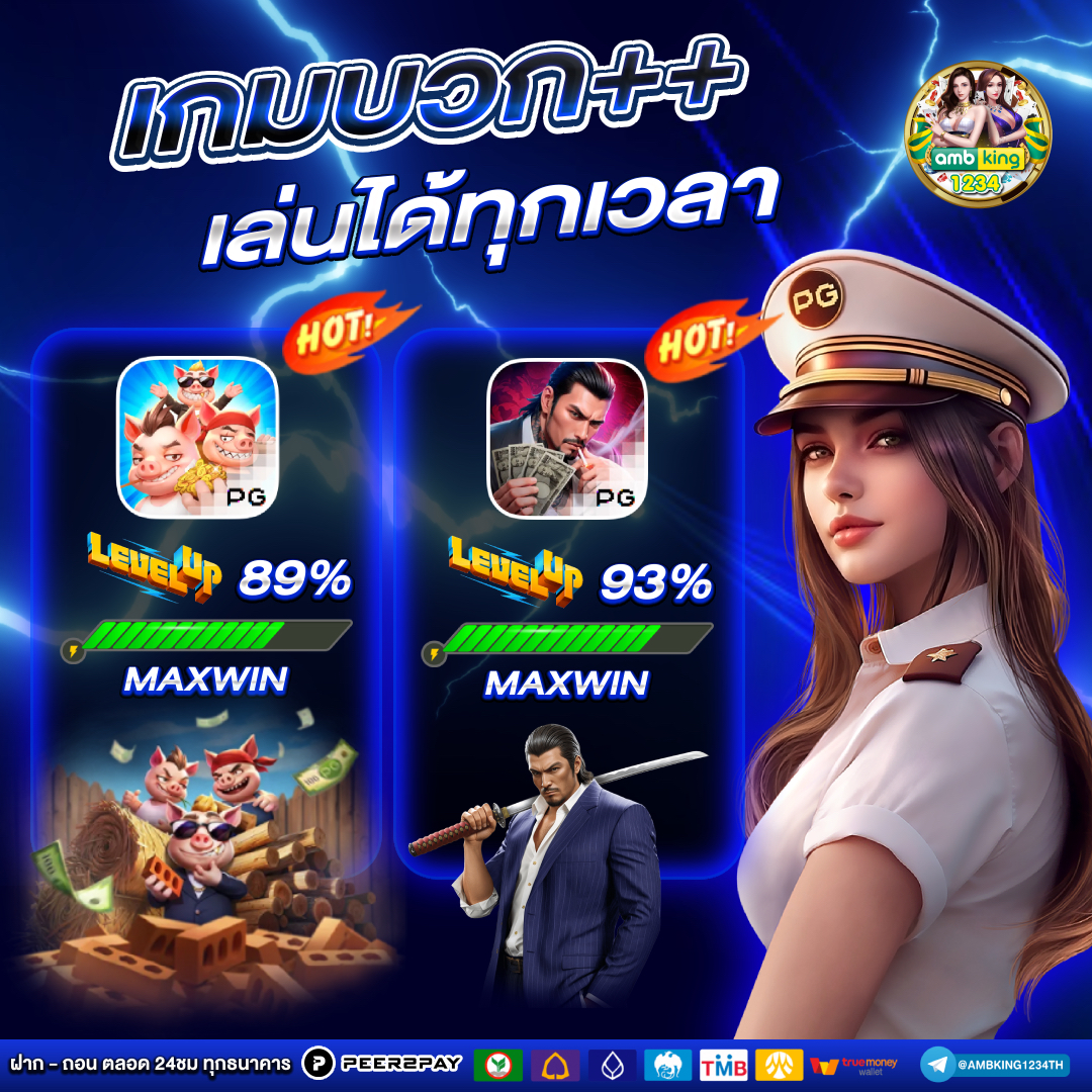 สล็อตเว็บใหม่ มาแรง - แบนเนอร์โปรโมชั่น