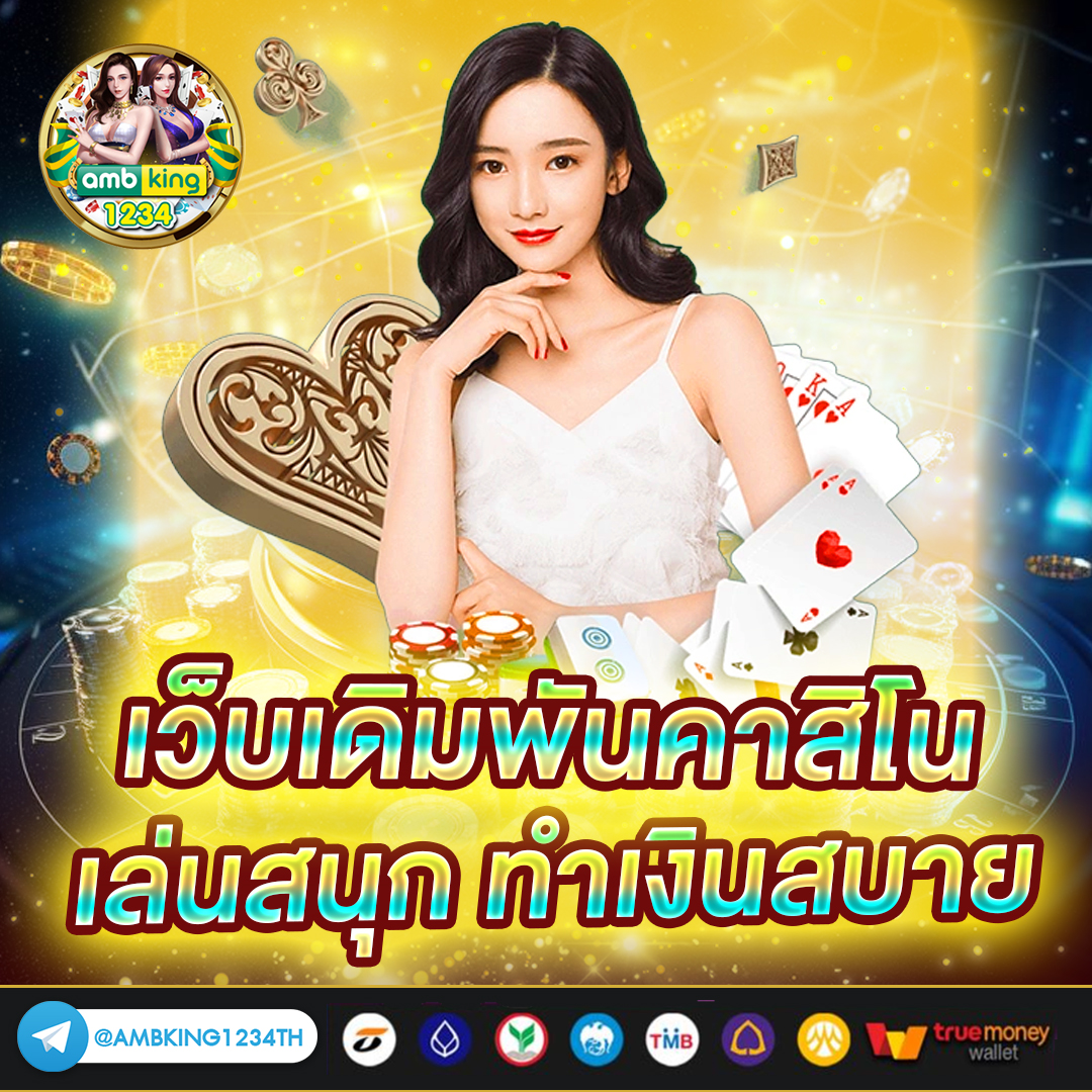 สล็อต66 - แบนเนอร์โปรโมชั่น