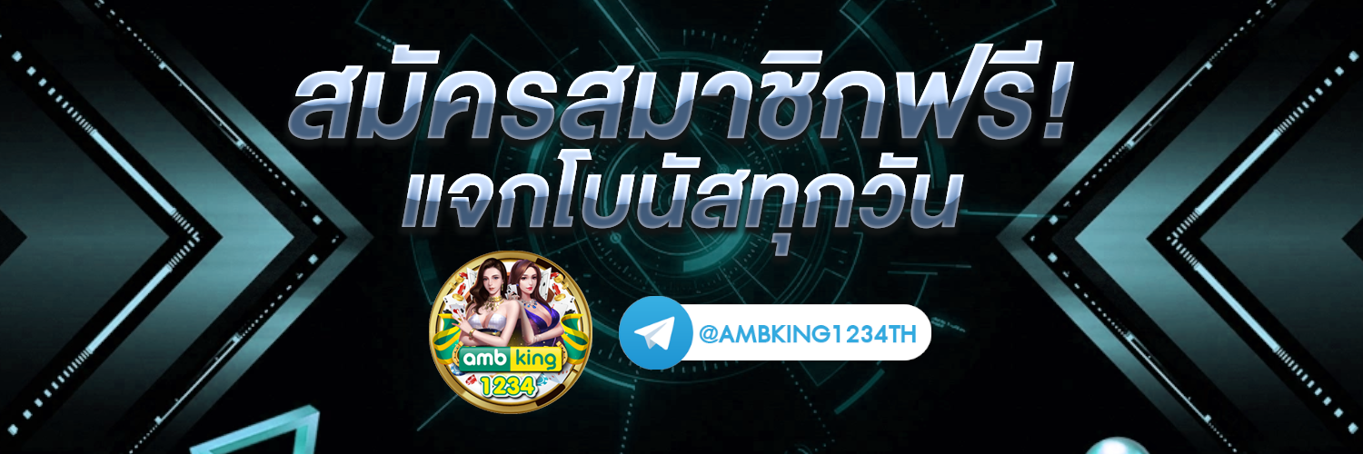 เว็บสล็อต 777 ฝากถอน ไม่มี ขั้น ต่ํา วอ เลท - แบนเนอร์โปรโมชั่น