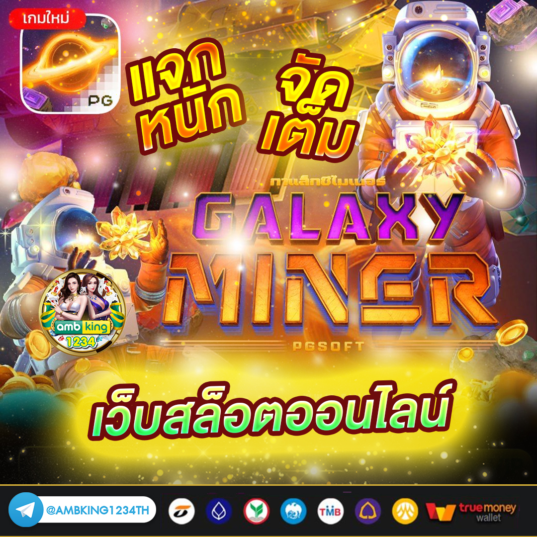 บา คา ร่า ฝาก ถอน ไม่มี ขั้น ต่ํา - แบนเนอร์โปรโมชั่น