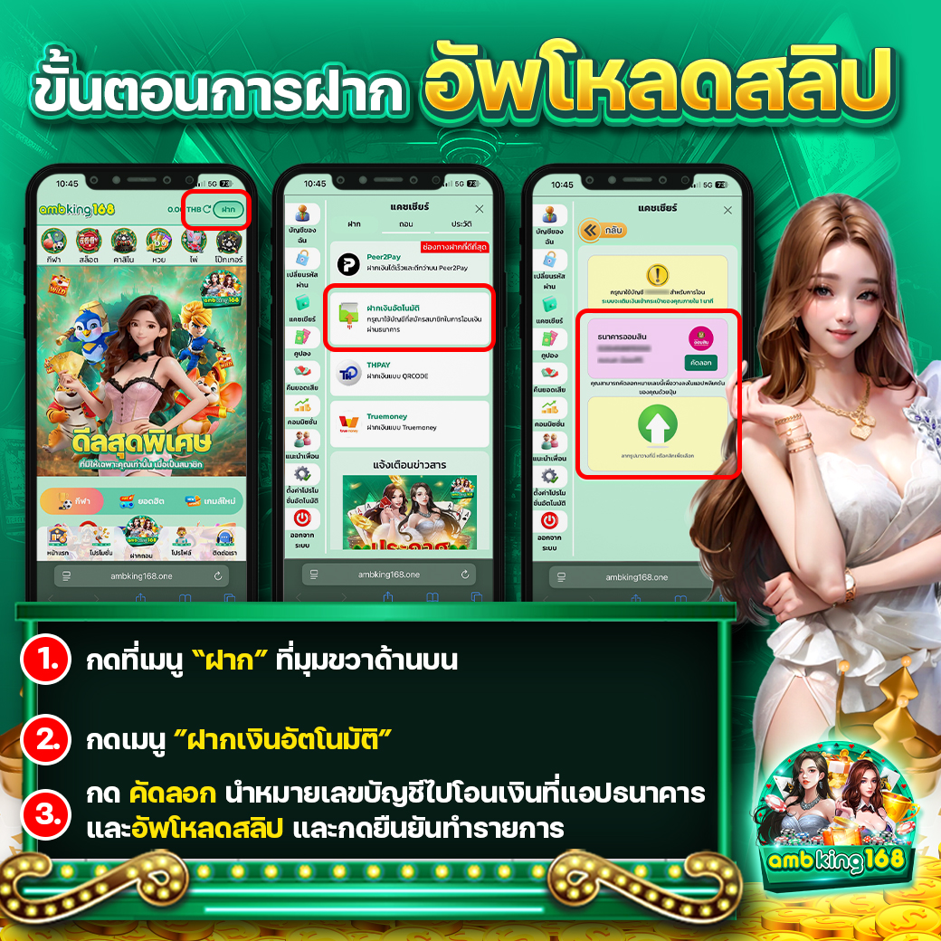 ออวิน9 - แบนเนอร์โปรโมชั่น