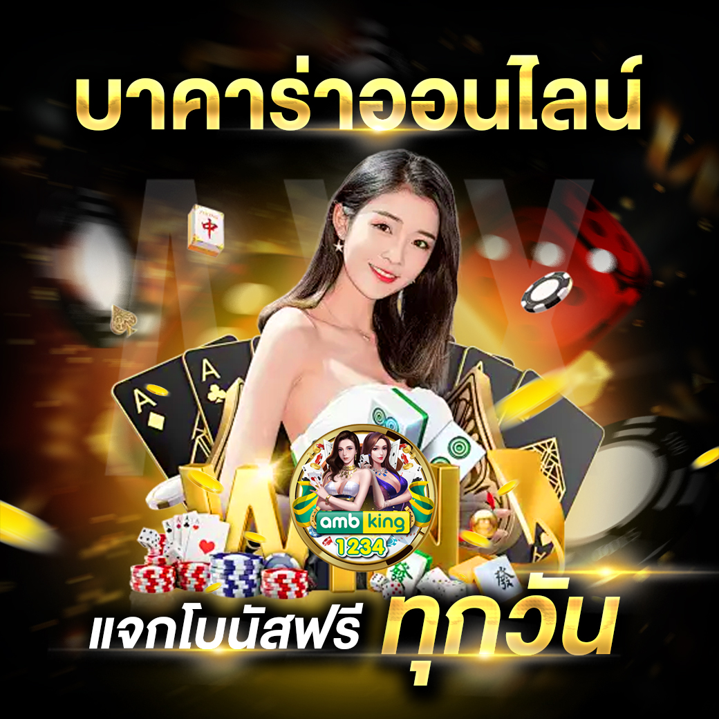 ตู้ สล็อต888 - แบนเนอร์โปรโมชั่น