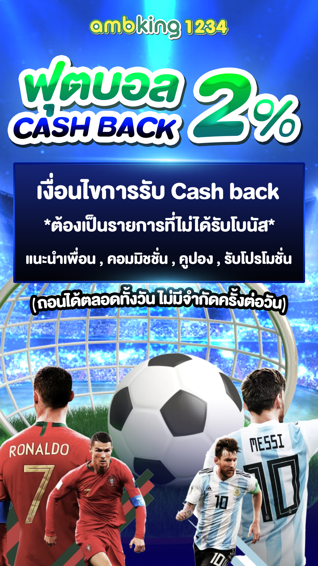 สล็อตเว็บตรงวอเลท - แบนเนอร์โปรโมชั่น