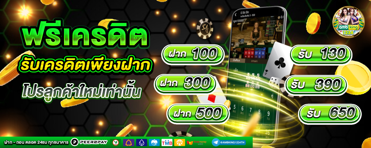 เข้าสู่ระบบ สล็อต 66 - แบนเนอร์โปรโมชั่น