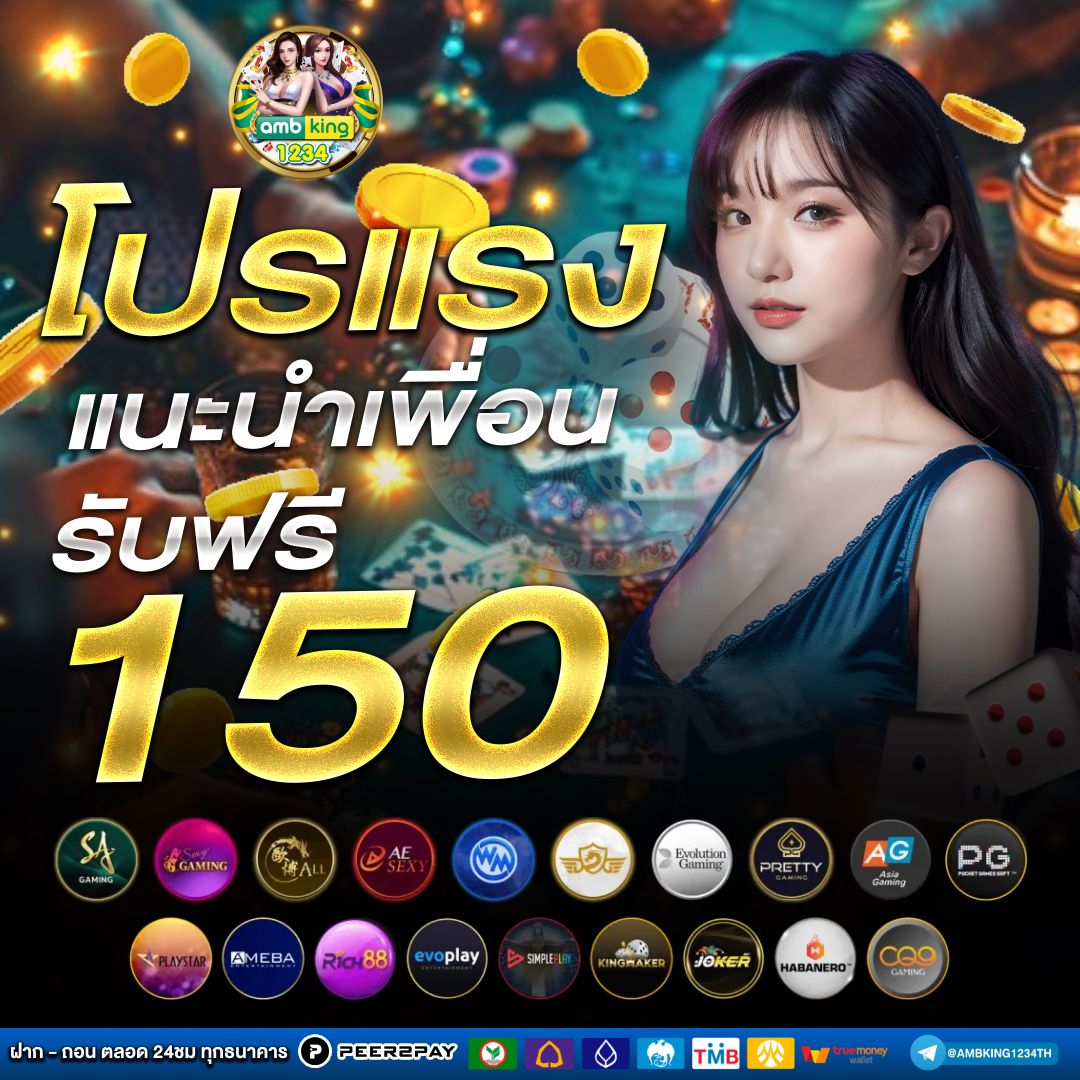สล็อตเว็บใหญ่ที่สุด pg - แบนเนอร์โปรโมชั่น
