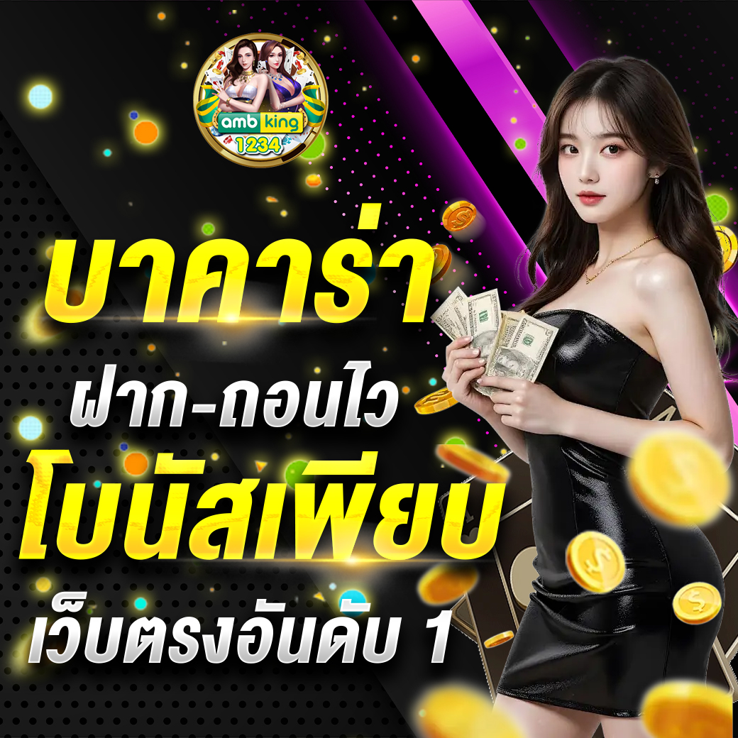 pg slot เว็บใหม่ วอลเล็ต - แบนเนอร์โปรโมชั่น