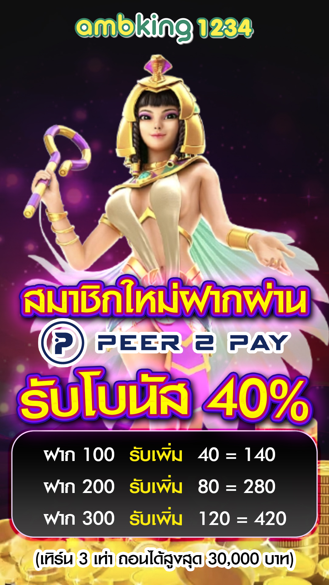 สล็อตpg โอน ผ่าน วอ เลท ไม่มีขั้นต่ำ - แบนเนอร์โปรโมชั่น